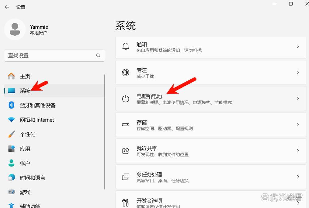 苹果电脑休眠怎么唤醒屏幕游戏截图