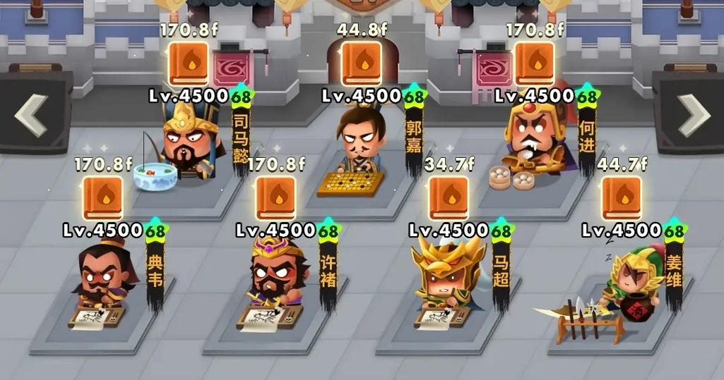 三国全明星还能玩吗缩略图