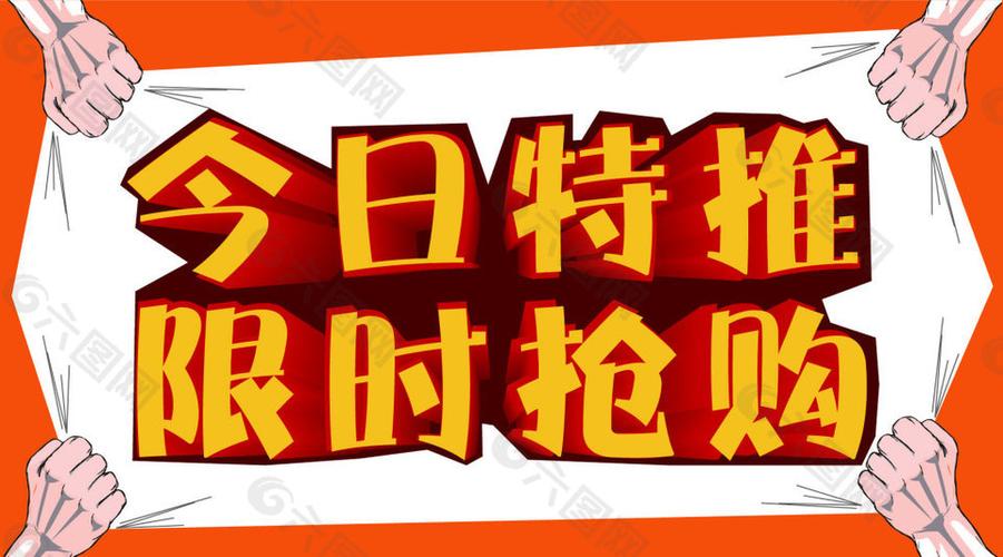 特推最新版缩略图