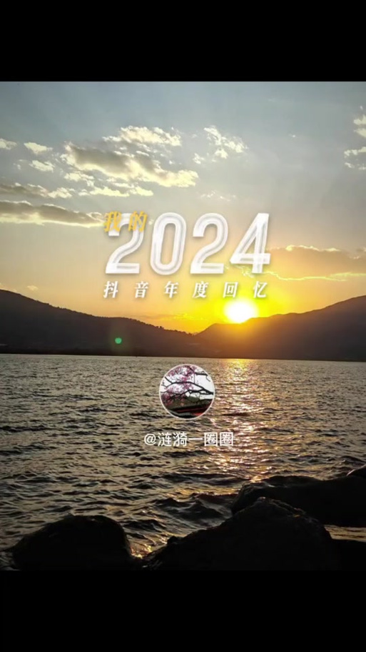 时光的涟漪v0.6缩略图