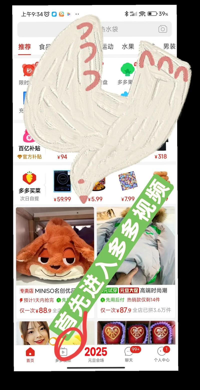 多多视频怎么样缩略图