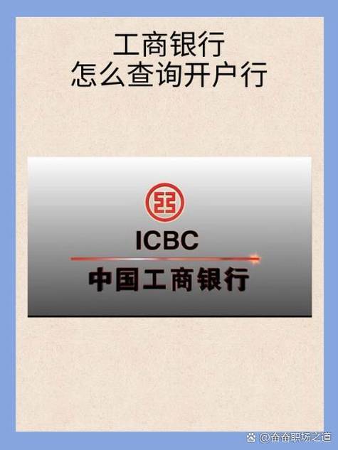 银行卡号可以查户主吗缩略图