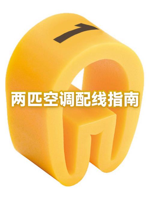 大15匹空调用几平方线游戏截图