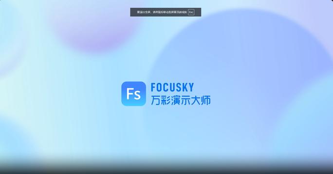 更改分辨率后不能全屏游戏截图