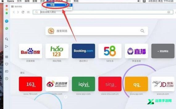 电脑端好用的浏览器缩略图