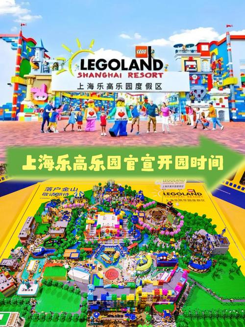233乐园官方缩略图