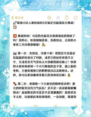 两只仓鼠在一起养必死一只吗缩略图