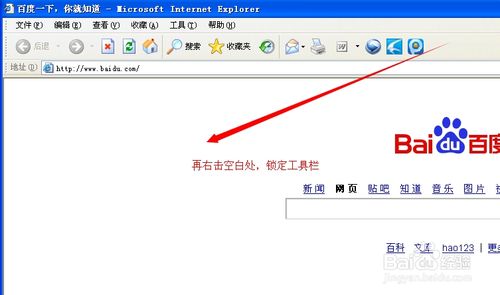 浏览器上工具栏不见了缩略图