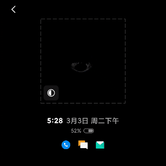 小米手机自定义文字息屏显示缩略图