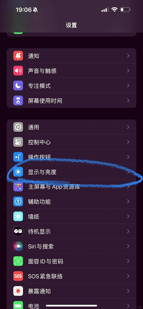 华为gt3怎么设置触摸亮屏游戏截图