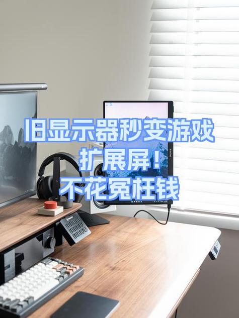 平板外屏内屏一起换大概多少钱游戏截图
