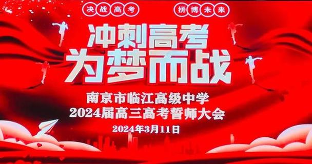 ai智能高考志愿填报缩略图