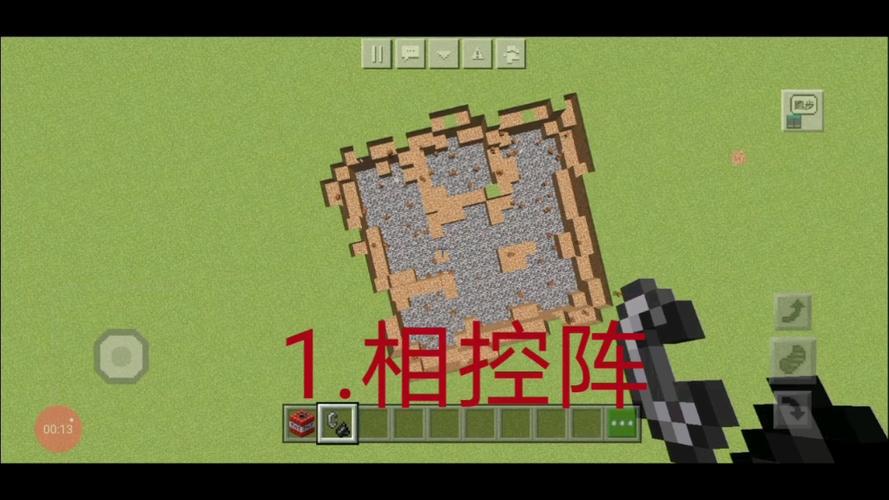 我的世界如何发射TNT缩略图