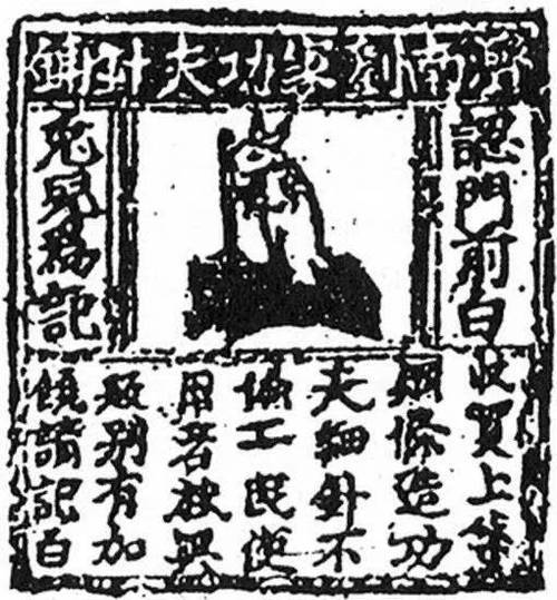 古代广告形式有哪些缩略图