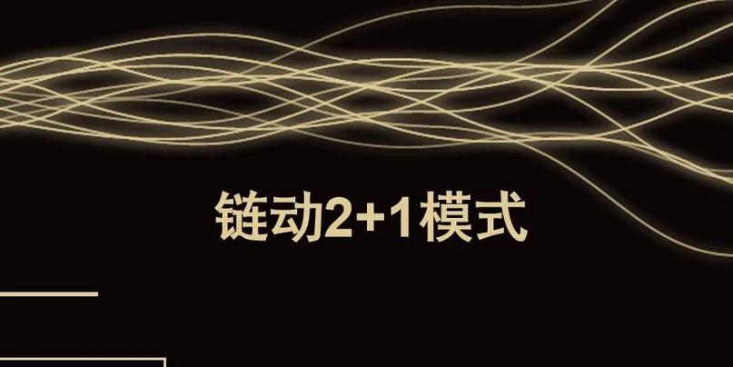 区块链对实体经济的影响缩略图