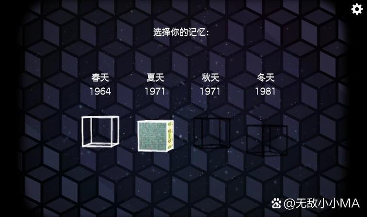 cubeescape季节攻略缩略图