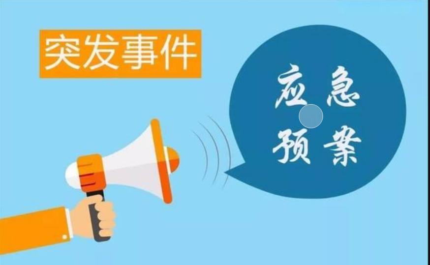 qq手机号被换绑了怎么找回缩略图