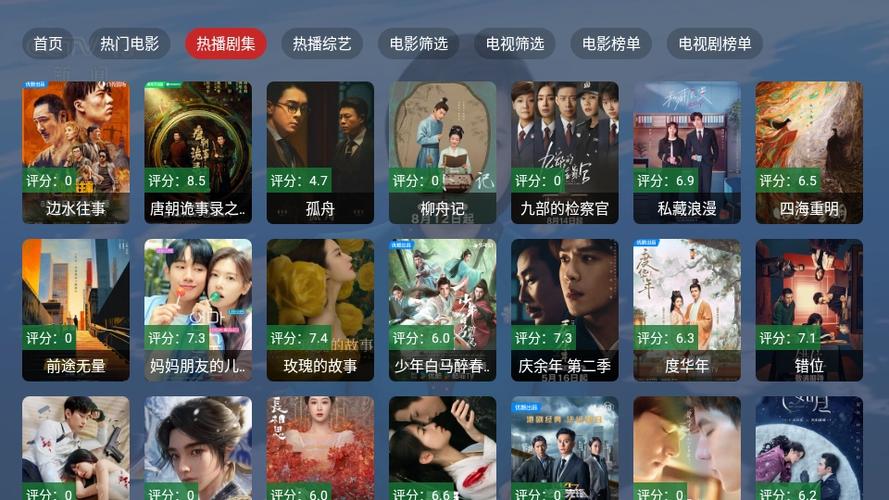 追剧猫影视缩略图