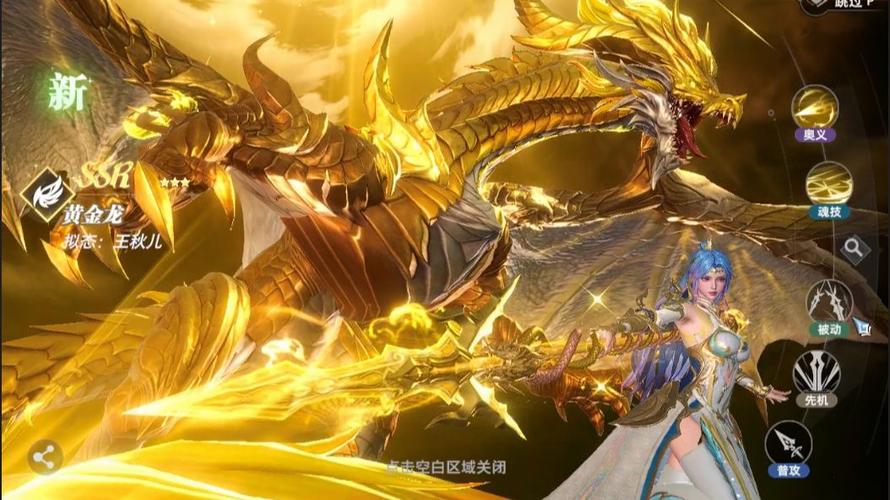 斗罗大陆猎魂世界自选武魂缩略图