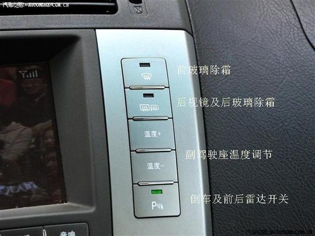 caska中控屏恢复出厂设置缩略图