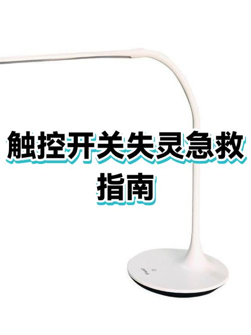 触控失灵的原因游戏截图