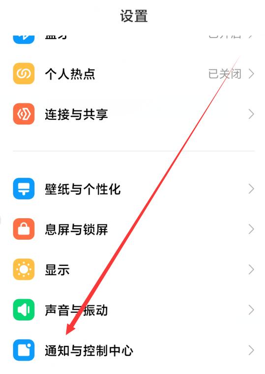 手机充电屏幕显示数字怎么设置游戏截图