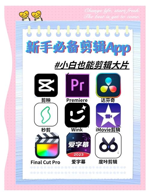 广告小视频制作软件缩略图