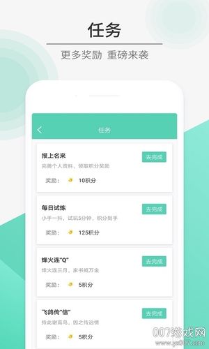 gg大玩家官网下载2019缩略图