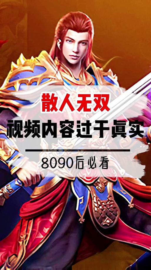 斗罗大陆h5内测号游戏截图