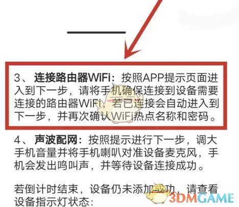 乐橙摄像头默认ip地址缩略图