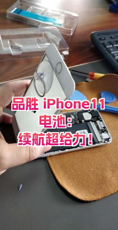 苹果11电池续航实测缩略图