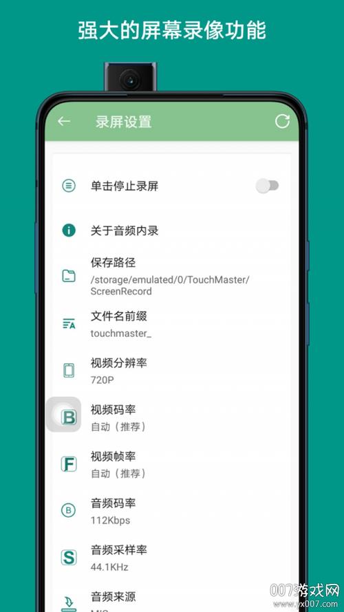 vivo防触摸设置在哪里缩略图