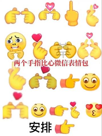 微信做表情包怎么做缩略图