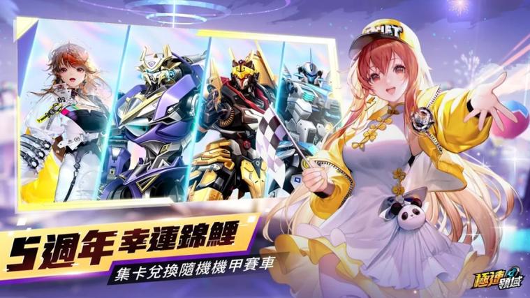 极速领域缩略图
