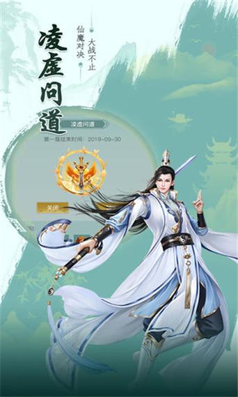 天剑诀前传刷元宝bug缩略图