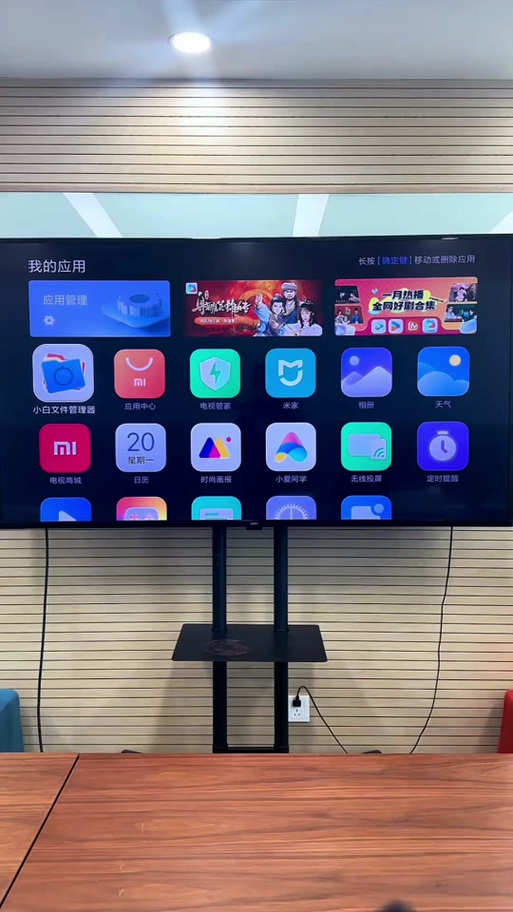 小米电视很模糊怎么调缩略图