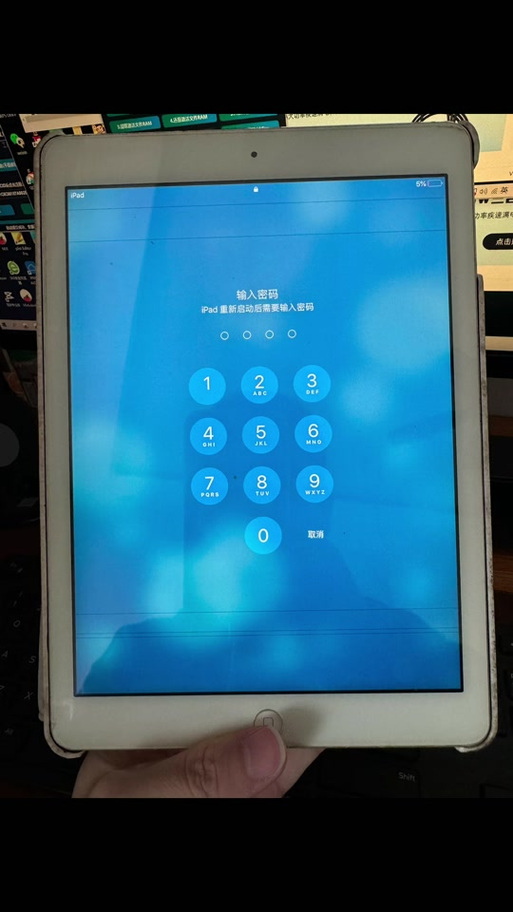 ipad在锁屏界面卡住了游戏截图