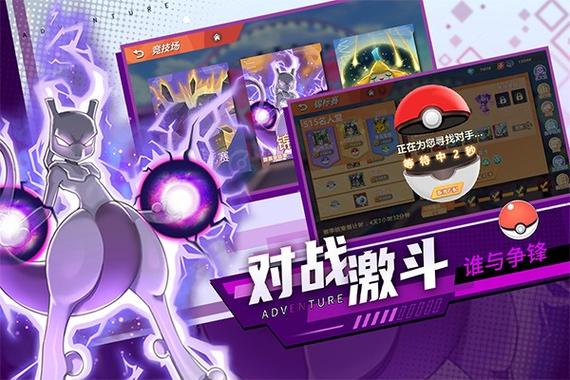 喵喵爱冒险官方正版下载缩略图