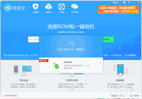 红米停在mi处理方法缩略图