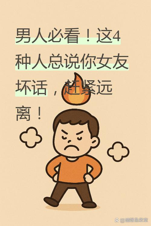 为什么要远离npc男人游戏截图