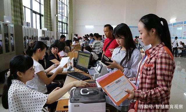 学加家校园缴费游戏截图