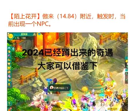 《幻唐志》手游官网下载缩略图
