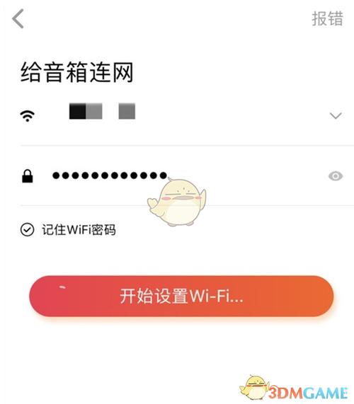 没有wifi如何连接小爱音箱缩略图