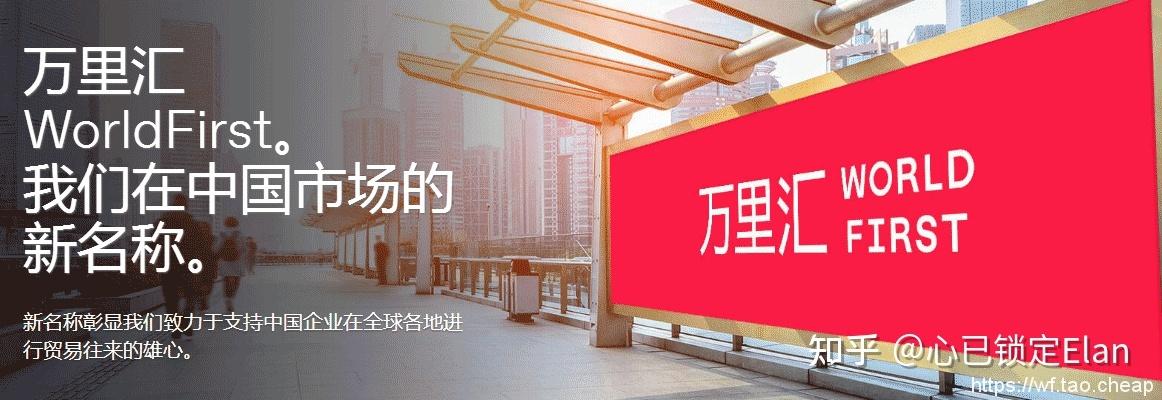 万里汇app官方入口缩略图