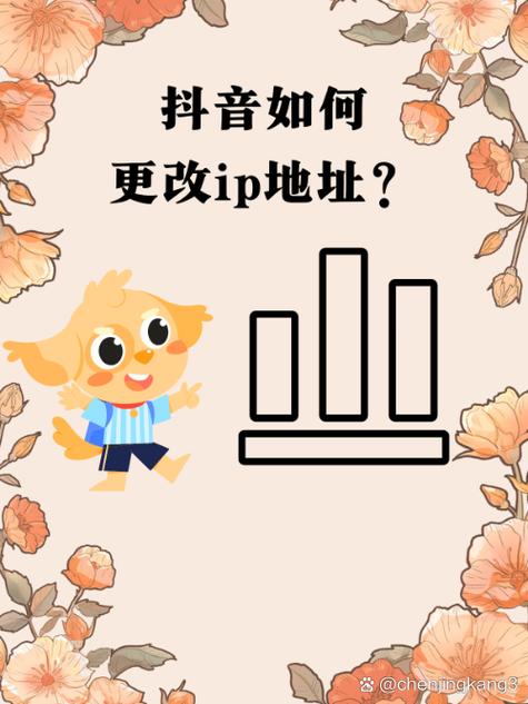 抖音上那个漫画怎么弄缩略图