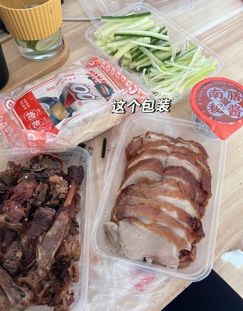 关于北京烤鸭缩略图