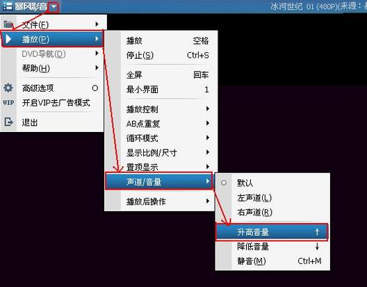 电脑播放视频全屏画面很小怎么放大缩略图
