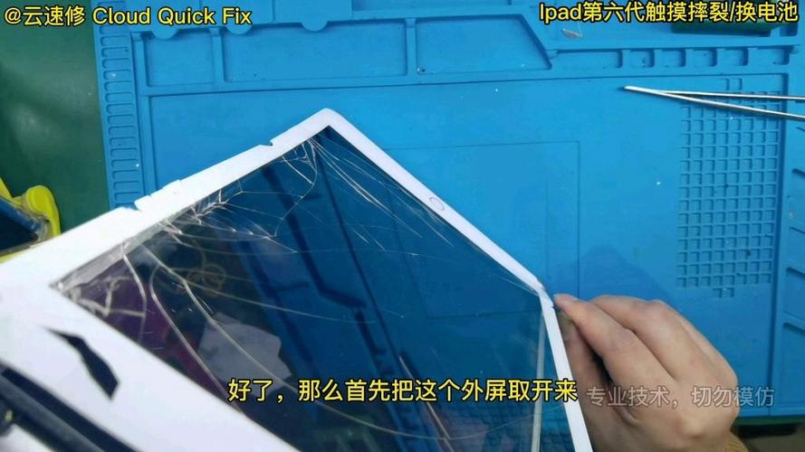 ipad灰屏怎样解决缩略图