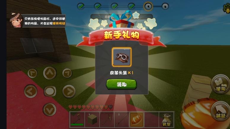 迷你世界最老版本0.1缩略图