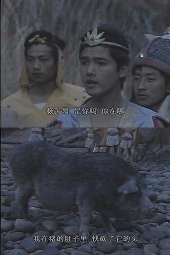 fc封神榜猴精在哪缩略图